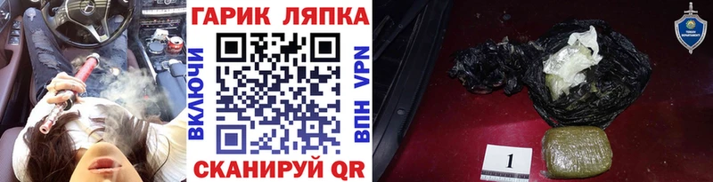 ГАШ 40% ТГК Петухово