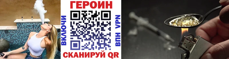 Героин белый Петухово