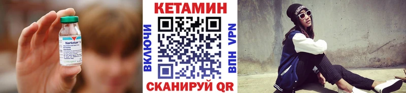 Кетамин ketamine  как найти наркотики  Петухово 