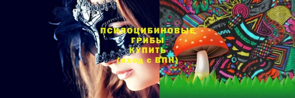 соль ск Баксан