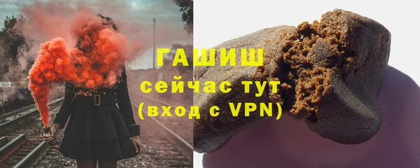 соль ск Баксан