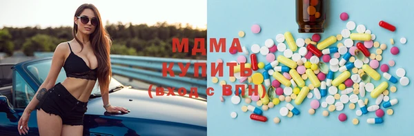 соль ск Баксан