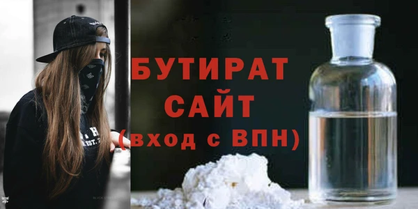 соль ск Баксан