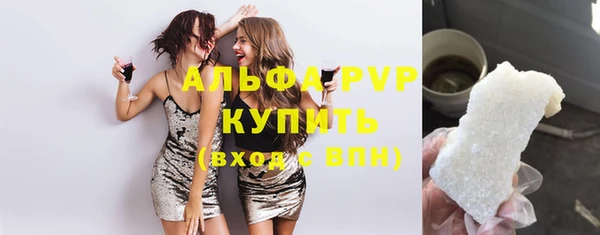 гашик Балахна