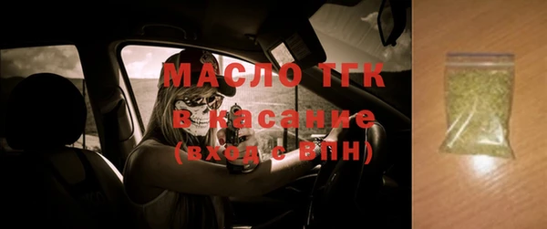 соль ск Баксан