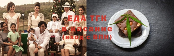соль курить ск Россошь