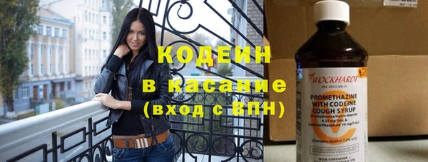 гашик Балахна
