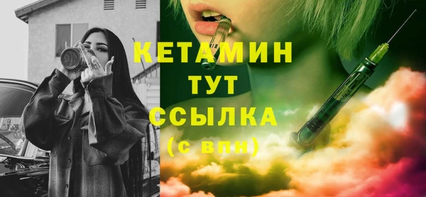 гашик Балахна