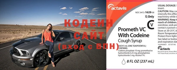 меф VHQ Рославль