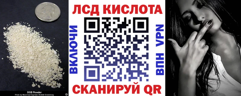 ЛСД экстази кислота  что такое наркотик  Петухово 