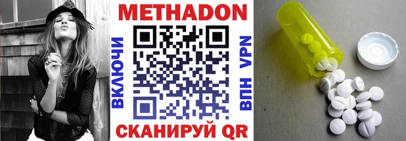 МЕТАДОН VHQ  блэк спрут ссылка  Петухово 