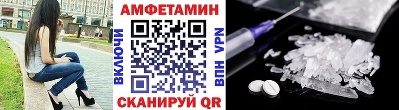 маркетплейс состав Петухово МЕТАМФЕТАМИН кристалл